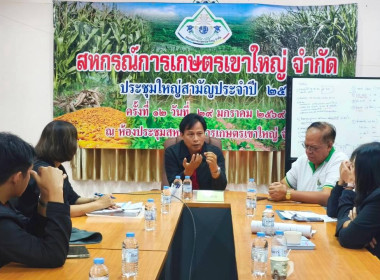 นางสาวมณีรัตน์ สิงหรา ณ อยุธยา ... พารามิเตอร์รูปภาพ 44